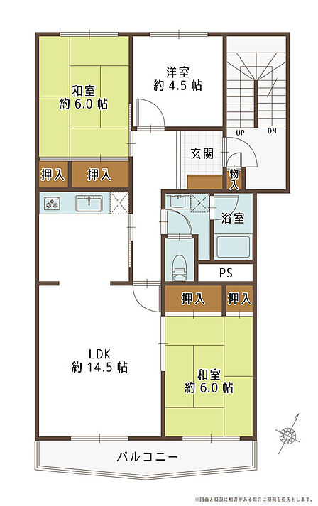 使い勝手の良い3LDK