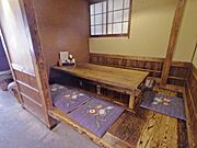 室内