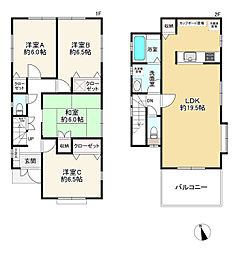 調布市染地3丁目