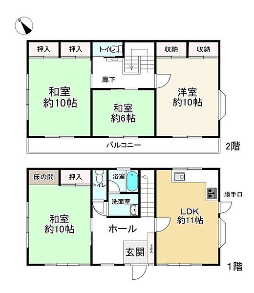 間取りを拡大表示
