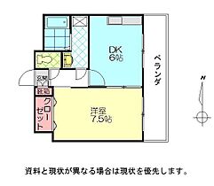 レーゼ21 501 ｜ 大分県別府市汐見町7-20（賃貸アパート1DK・5階・35.37㎡） その2