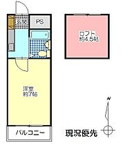 サンヴェール上人 302 ｜ 大分県別府市上人本町1-31（賃貸マンション1K・3階・24.49㎡） その2