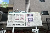 大分県別府市駅前町4番1号：物件画像／株式会社林興産不動産センター　別府本店