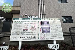 サンヒーローマンション別府駅前