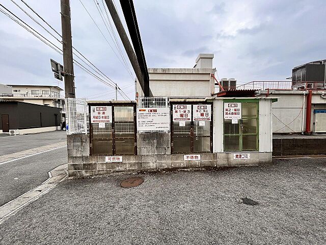 その他