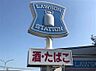 周辺：ローソン西大池店 徒歩約5分