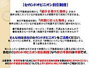 本物件はリフォーム工事未完了です。完成予定は2026年5月末頃です。掲載の写真は施工事例です。