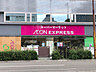 周辺：【スーパー】AEON EXPRESS(イオンエクスプレス) 仙台五橋駅前店まで103ｍ