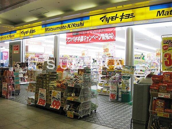 画像25:マツモトキヨシ岡山駅B−1店 266m