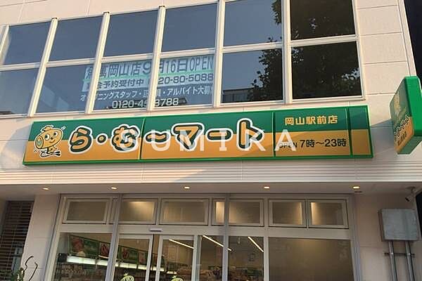 オーランド富田町 ｜岡山県岡山市北区富田町2丁目(賃貸マンション1K・3階・28.80㎡)の写真 その25