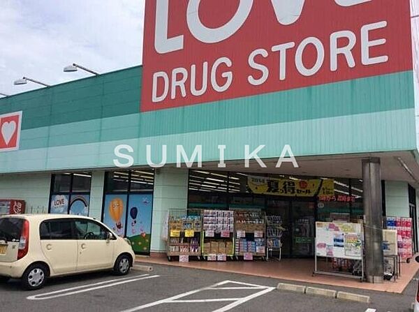 シティパル21　B棟 ｜岡山県岡山市南区当新田(賃貸アパート2LDK・2階・53.76㎡)の写真 その28