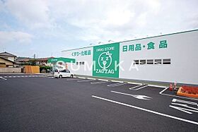 セイシン三門  ｜ 岡山県岡山市北区下伊福西町（賃貸アパート1K・2階・34.86㎡） その28