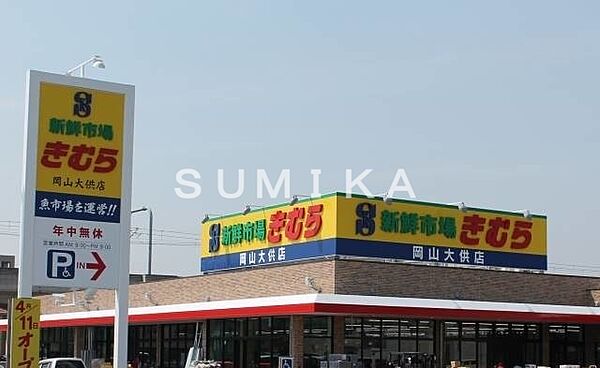 グランヒルズ西古松 ｜岡山県岡山市北区西古松(賃貸マンション1K・5階・27.45㎡)の写真 その27