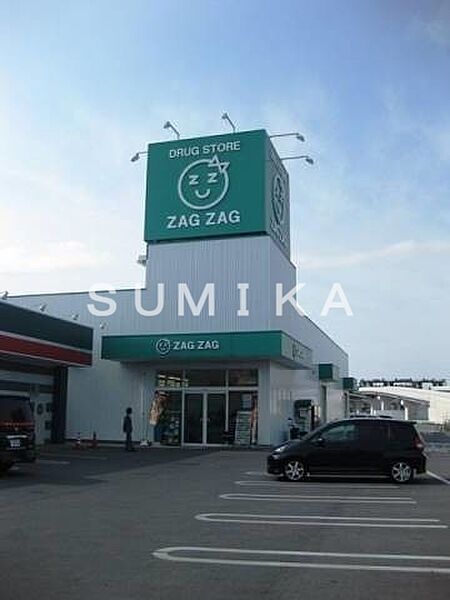 画像26:ザグザグ西長瀬店 428m