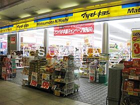 カサ・セグーラ  ｜ 岡山県岡山市北区駅元町（賃貸マンション1K・13階・25.50㎡） その26