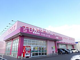 プロニティワン  ｜ 岡山県岡山市北区平田（賃貸アパート1K・1階・23.40㎡） その27