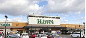 天満屋ハピーズ大安寺店 752m