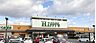 周辺：天満屋ハピーズ大安寺店 752m