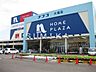 周辺：ホームプラザナフコ大福店 2536m