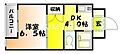 サーパス大供2階3.9万円