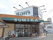 天満屋ハピーズ岡輝店 157m