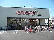 パサージュ奉還町 56m