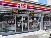 サークルK岡山鹿田店 261m