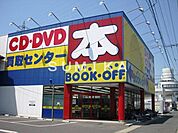 ブックオフ岡山東古松店 765m