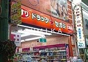 ドラッグセガミ岡山表町店 896m