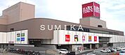 天満屋ハピータウン原尾島店 1110m
