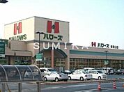 ハローズ東岡山店 2059m