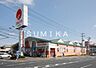 周辺：山陽マルナカ中井町店 644m