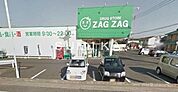 ザグザグ高屋店 2526m
