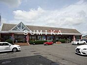 山陽マルナカ雄町店 1594m