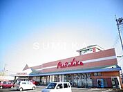 山陽マルナカ高屋店 1115m