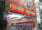 ドラッグセガミ岡山表町店 938m