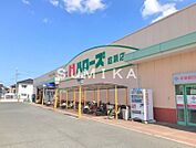 ハローズ庭瀬店 873m