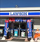 ローソン岡山庭瀬駅前店 248m