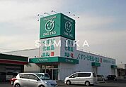 ザグザグ北長瀬店 389m