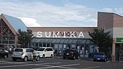 山陽マルナカ庭瀬店 784m