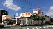 コープ大野辻 272m