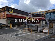 ドン・キホーテ岡山下中野店 1669m