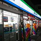 ファミリーマート岡山柳町店 300m