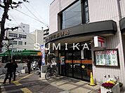 岡山大学町郵便局 127m
