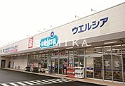 ウエルシア岡山東島田店 340m