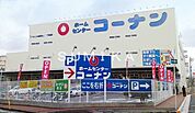 ホームセンターコーナン岡山駅北店 4364m