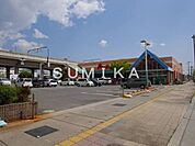 山陽マルナカ大元店 264m