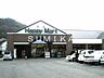 周辺：天満屋ハピーズ京山店 912m