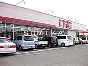 ファッションセンターしまむら妹尾店 1286m