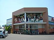 山陽マルナカ高柳店 383m